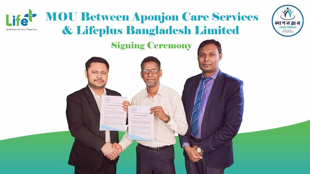 MOU Signing Ceremony with Lifeplus Bangladesh Limited